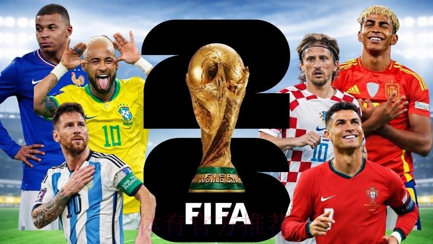 2026俄罗斯世界杯高清直播平台精选 2026俄罗斯世界杯高清直播平台精选